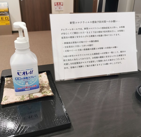 アルコール消毒液画像