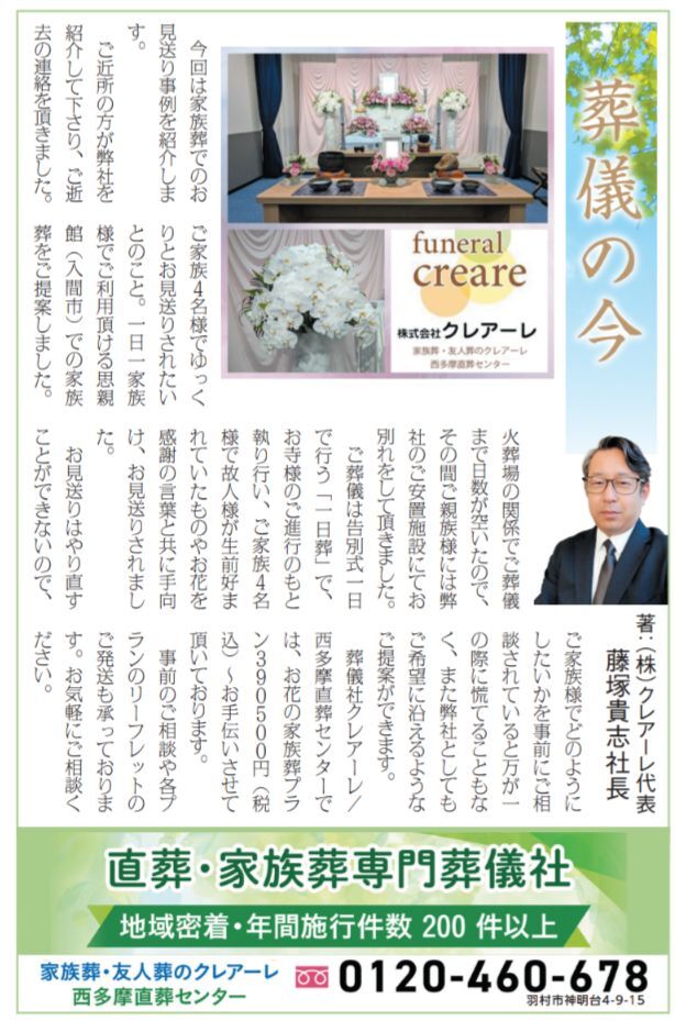 街プレ20250213