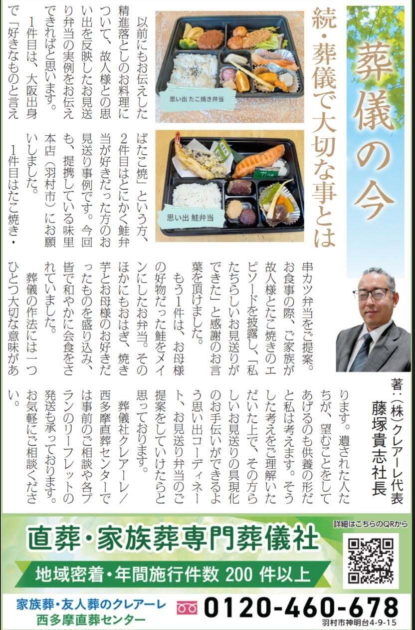 街プレ20260611